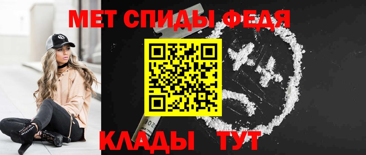 Amphetamine 97% Кизилюрт