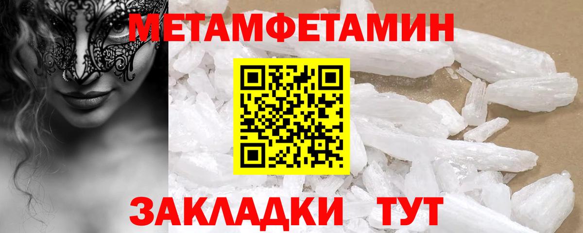 АМФ 98%  Вход с VPN  Кизилюрт 