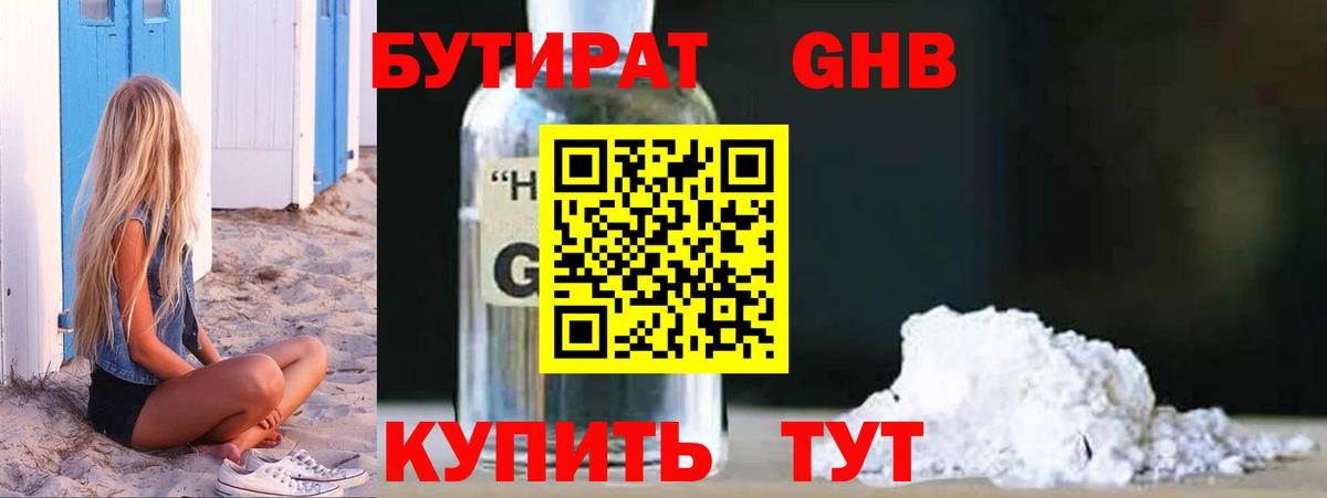 ГАШ Кизилюрт