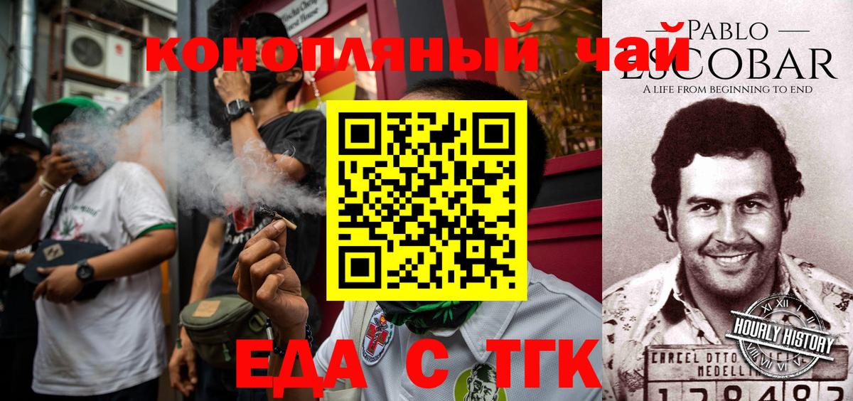 Canna-Cookies марихуана  Вход с VPN  Кизилюрт 