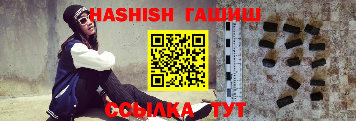 ГАШ hashish Кизилюрт