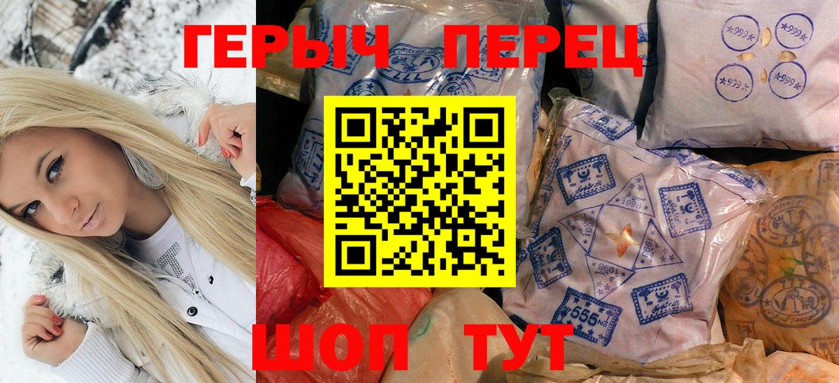 Продажа наркотиков  A PVP СК   COCAIN  Каннабис  Вейп ТГК  Гашиш  Кизилюрт  Вход с VPN  МЕФ  