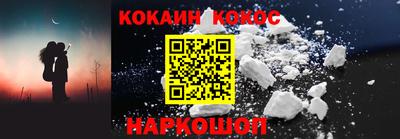 COCAINE Кунгур