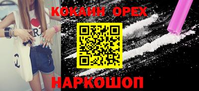 PSILOCYBIN Краснодар