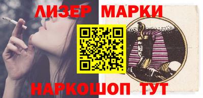 марихуана Отрадный