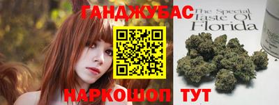 молекула духа Краснокаменск