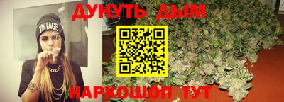 PSILOCYBIN Краснодар