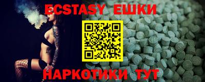 PSILOCYBIN Краснодар