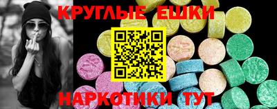 PSILOCYBIN Краснодар