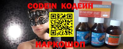 спайс Павлово