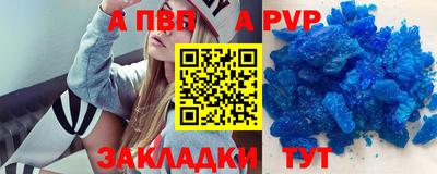 молекула духа Краснокаменск
