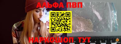 PSILOCYBIN Краснодар