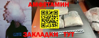 молекула духа Краснокаменск