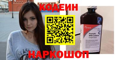 PSILOCYBIN Краснодар