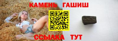 молекула духа Краснокаменск