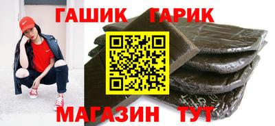 молекула духа Краснокаменск