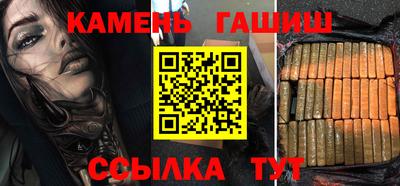 молекула духа Краснокаменск