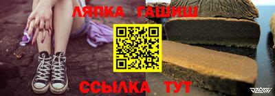 молекула духа Краснокаменск