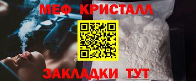 молекула духа Краснокаменск