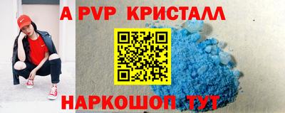 PSILOCYBIN Краснодар