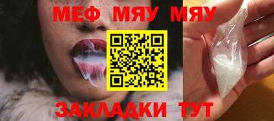 молекула духа Краснокаменск
