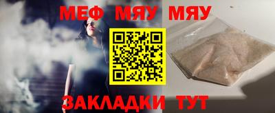 молекула духа Краснокаменск
