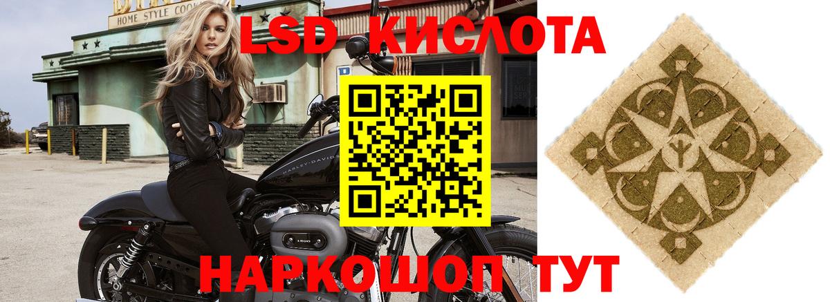 Кизилюрт  LSD-25 экстази ecstasy  Вход с VPN  LSD-25 экстази кислота 