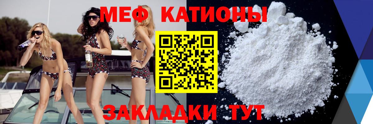 Кизилюрт  Мефедрон мяу мяу  Меф  Мефедрон мука  Меф  Вход с VPN 