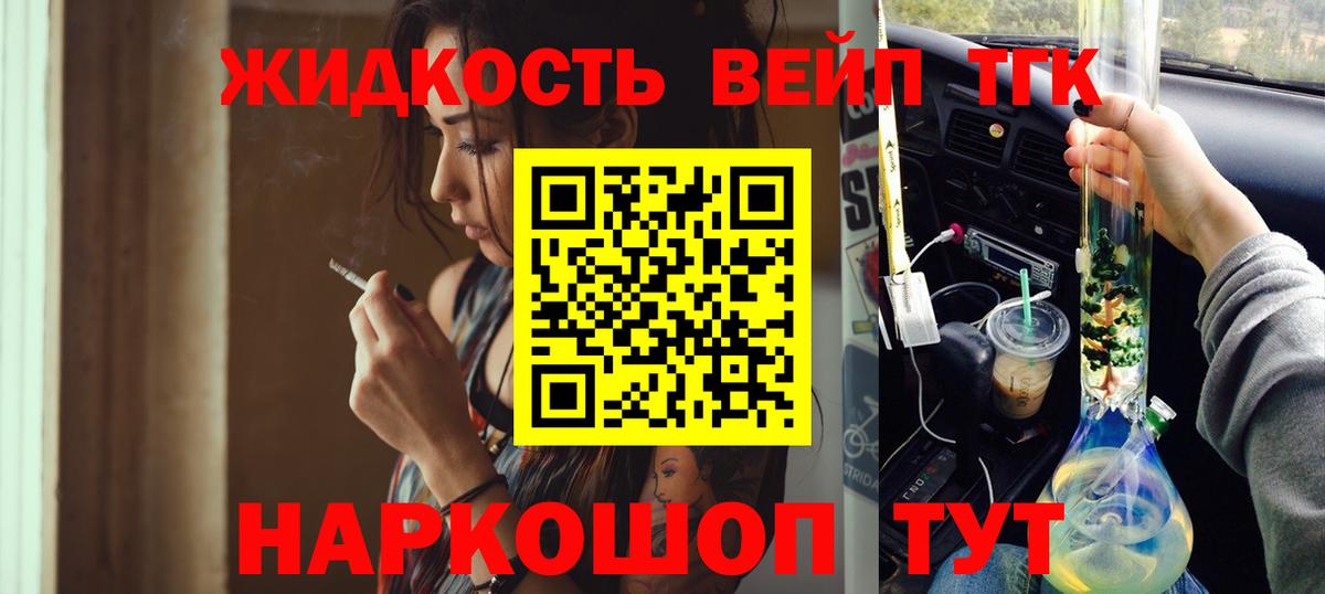 ТГК Wax Кизилюрт